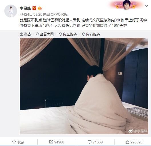 然而从利物浦的角度来看，很难看出他们会很快采取行动，红军中场位置目前相对稳固。